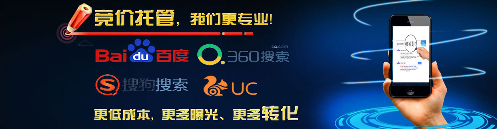 龙江sem专员