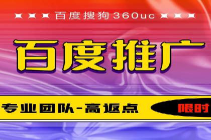 电商平台上充值返点案例分析