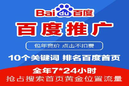 今日头条信息流广告：实战案例与优化心得